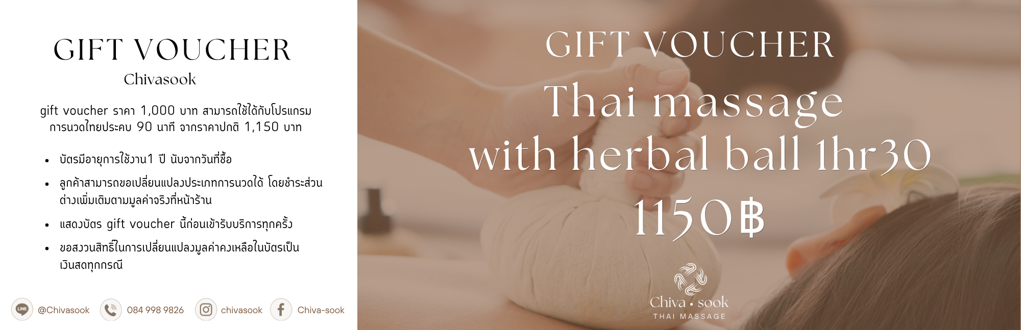Thai massage with herbal ball 1hr30