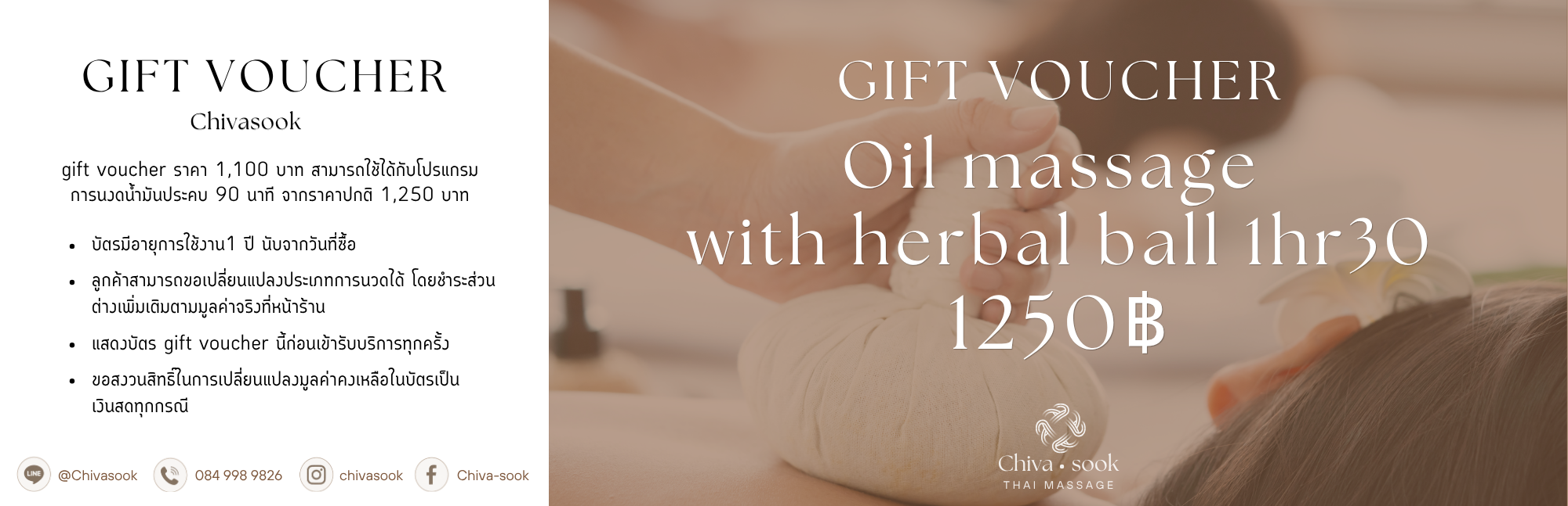 Oil massage with herbal ball 1hr30